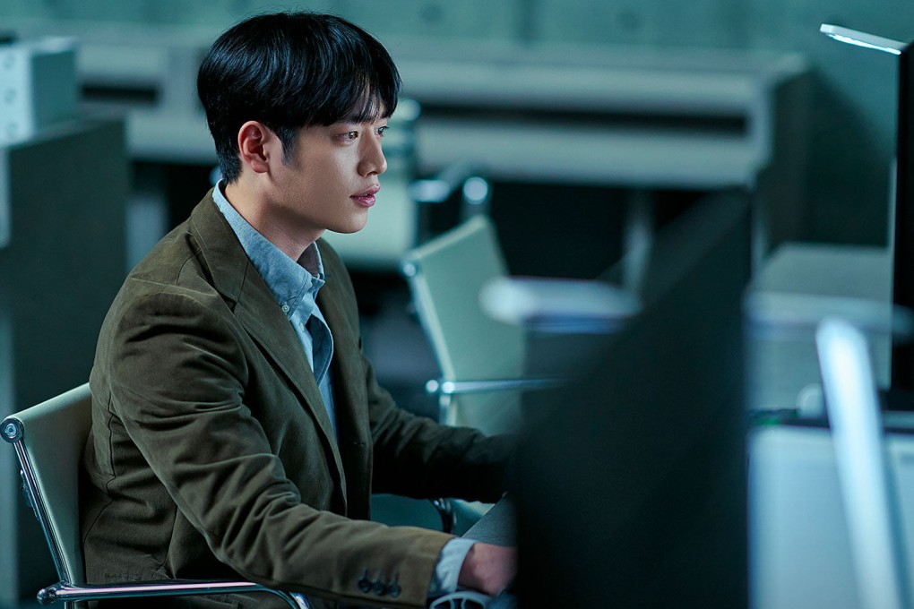 Seo Kang-joon in a still from Disney+ sci-fi procedural K-drama Grid.
