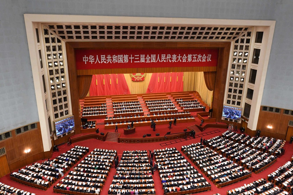 A general view of the second plenary session of the National People’s Congress (NPC) at the Great Hall of the People in Beijing on March 8, 2022. Photo: AFP
