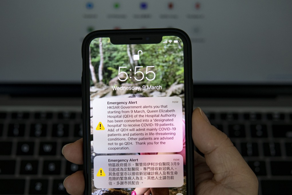 The emergency alert sent out by the Hong Kong government on Wednesday. Photo: Warton Li
