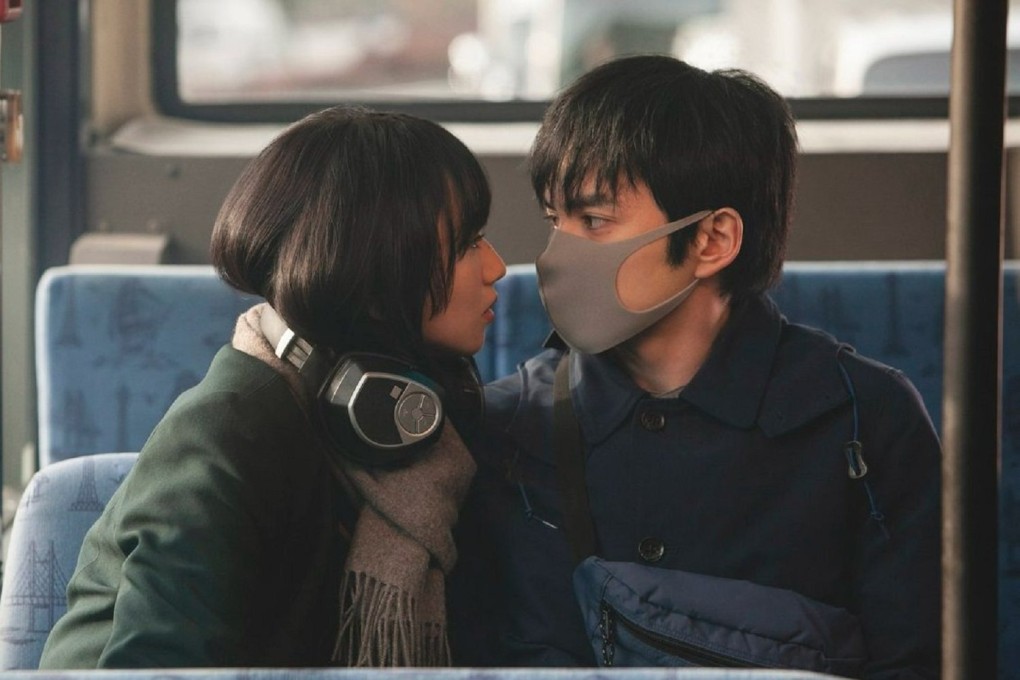 Nana Komatsu (left) and Kento Hayashi in a still from Parasite in Love, directed by Kensaku Kakimoto.
