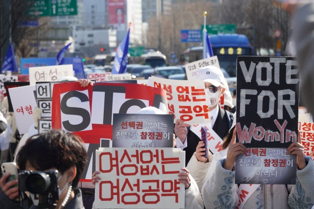 A rally in central Seoul organised by the women’s rights activist group Hae-il. Photo: Handout