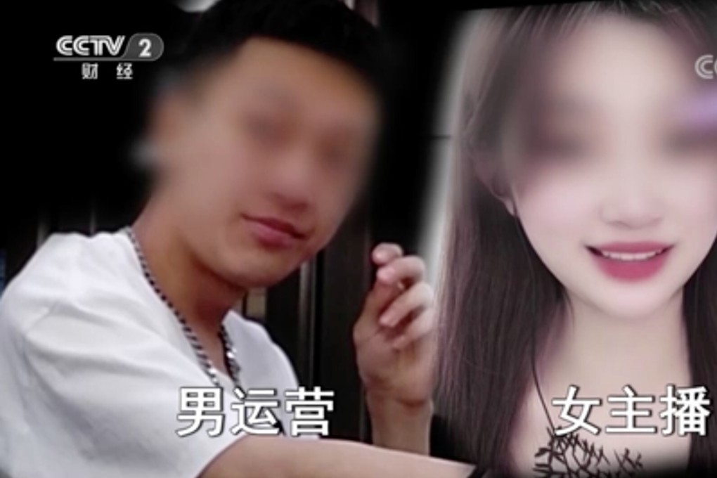 Screenshot from CCTV’s annual 315 Gala on March 15, 2022, which highlighted fraudulent practices in the country’s live-streaming sector. Photo: CCTV