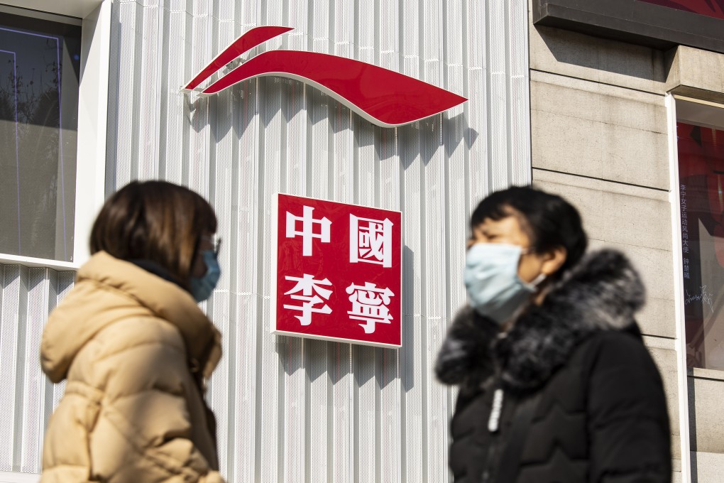 Signage of Li Ning Company Limited’s store in Shanghai on Feb. 10, 2022. Photo: Bloomberg