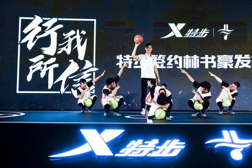 Chinese sportswear brand Xtep is getting into NFTs. Photo: Handout