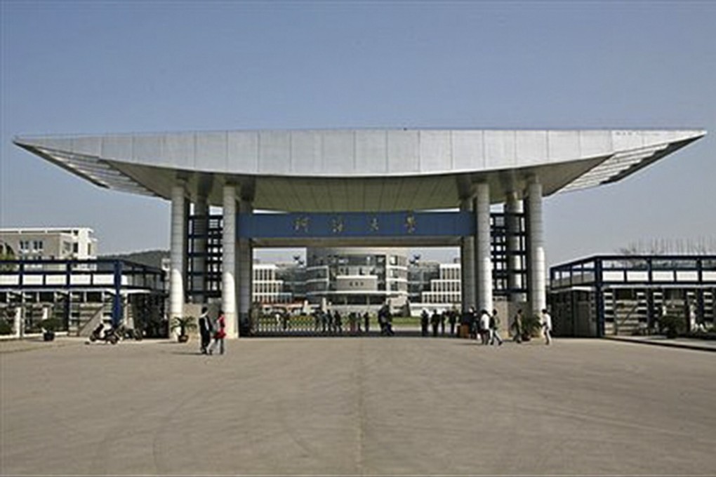 Hohai University in Nanjing, China, where a 1988 fight between African and Chinese students sparked mass protests against Africans in both Nanjing and other cities.