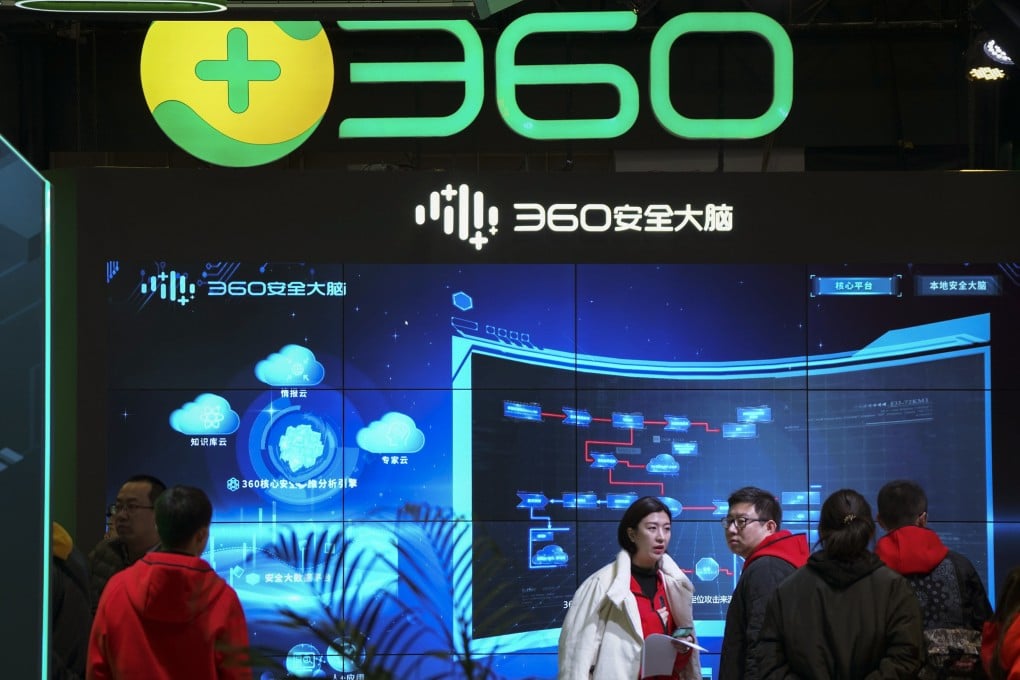 Chinese internet security firm Qihoo 360 showcasing its 5G digital security and protection system at the World 5G Convention in Beijing in November 2019. Photo: Xinhua via AP