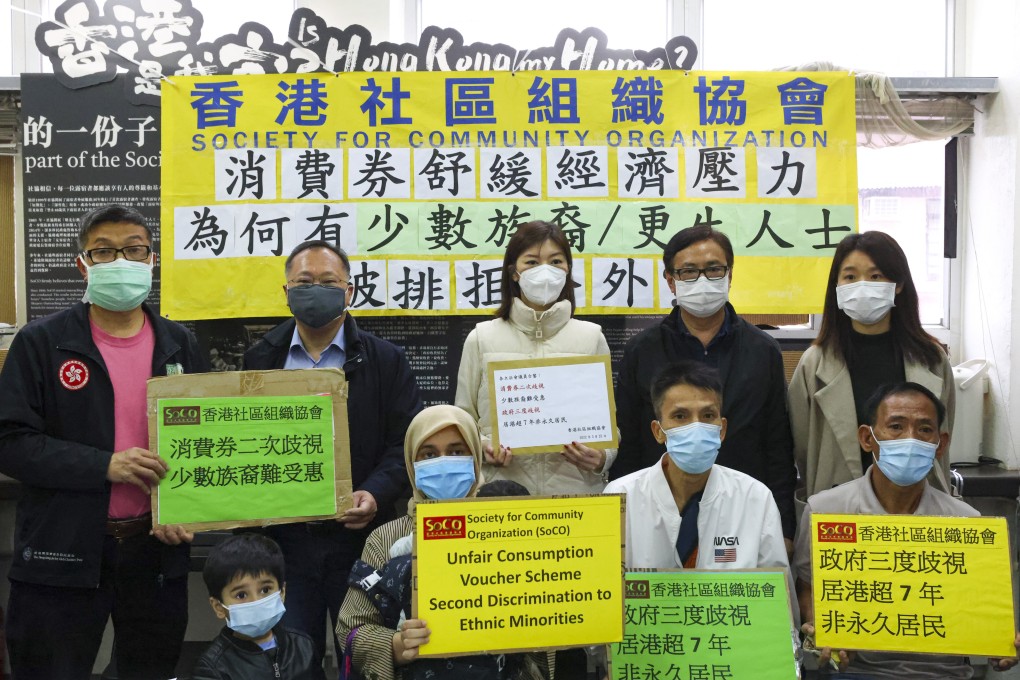 Hong Kong residents like housewife Noor Sanna (bottom row, second left) have been unable to apply for the consumption vouchers scheme due to its rigid eligibility rules.  Photo: Dickson Lee