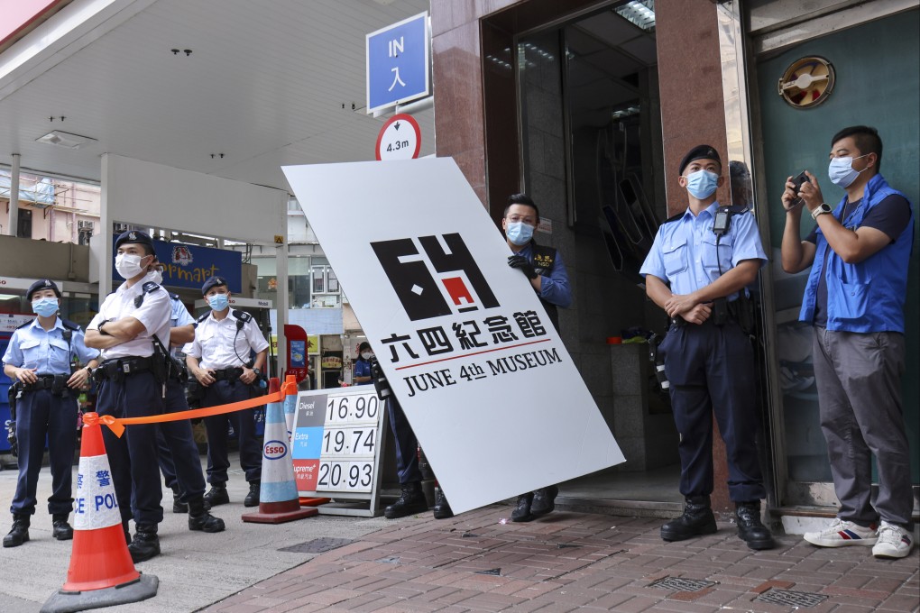 Hong Kong police collected evidence for national security law case during a raid on the June 4th Museum last September. Photo: May Tse