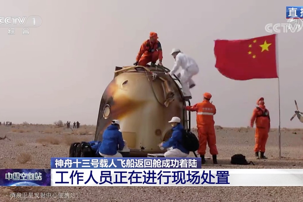 The lander touched down in Inner Mongolia on Saturday morning. Photo: CCTV