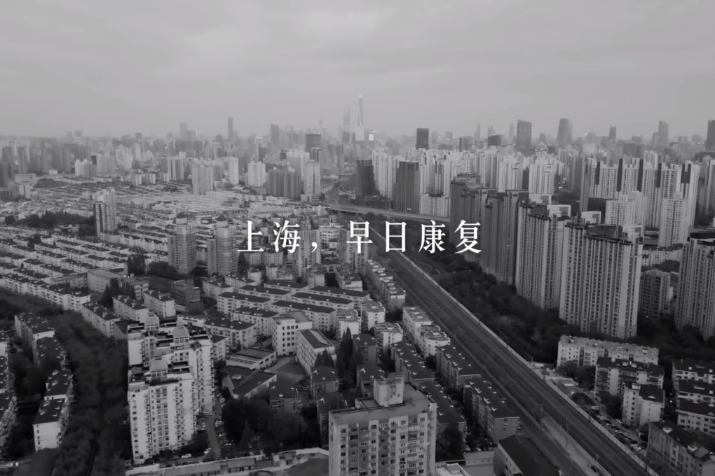 The video overlays aerial views of Shanghai with audio recordings of the plight of the population. Photo: Handout