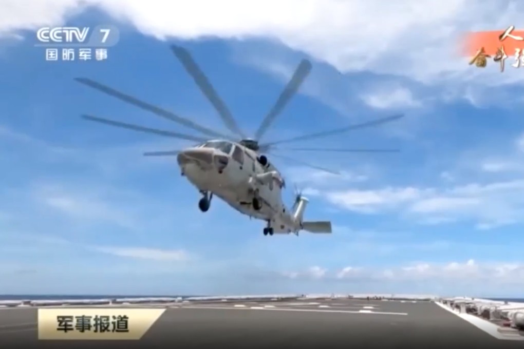 Footage of the helicopter in action. Photo: CCTV