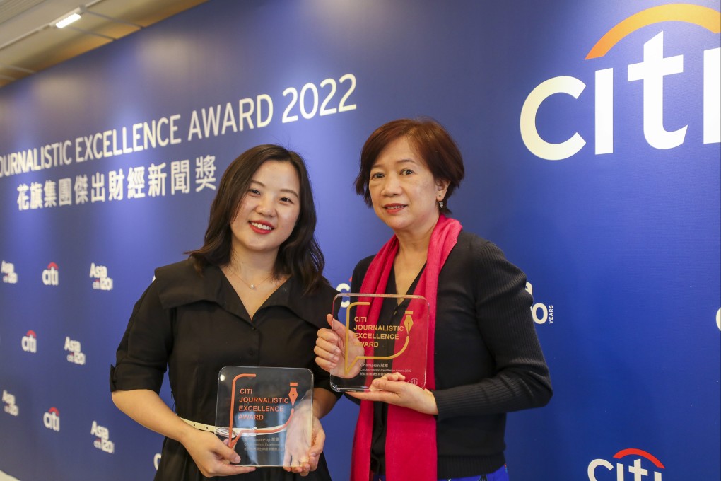 SCMP’s Deputy Business Editor Peggy Sito (right) won the 2022 Citi Journalistic Excellence Award, while former SCMP reporter Jane Zhang (left) won second runner-up, in Hong Kong on 26 April 2022. Photo: Xiaomei Chen