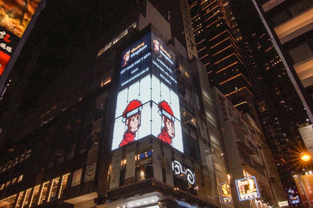 Billboards promoting the NFT project Monkey Kingdom are seen in Hong Kong on November 21, 2021, amid an expanding NFT market. Photo: XGD Media