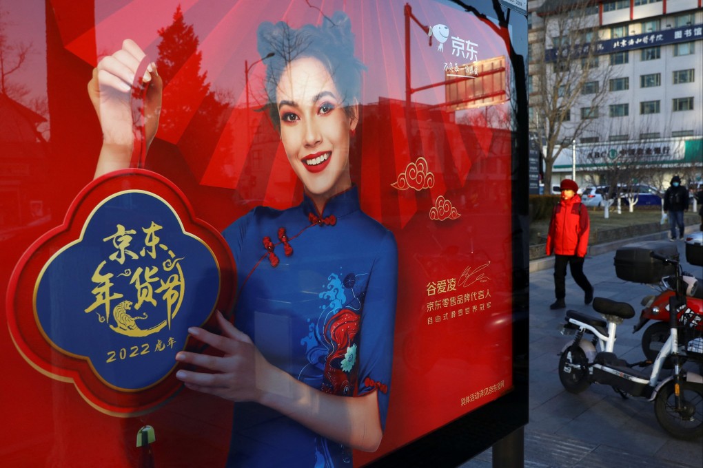 A JD.com advertisement with an image of freestyle skier Eileen Gu at a bus stop in Beijing on January 11, 2022. Photo: Reuters.