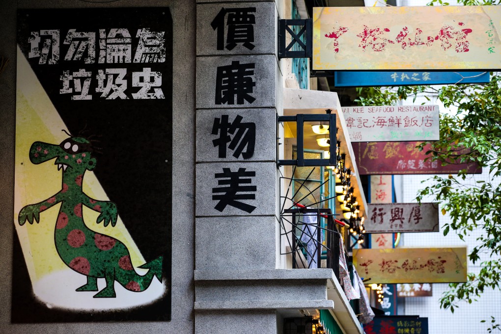 A Hong Kong icon from the 1970s, Lap Sap Chung was created by Arthur Hacker, who is featured in a retrospective at Ping Pong Gintonería in Sai Ying Pun, Hong Kong. Photo: Nora Tam