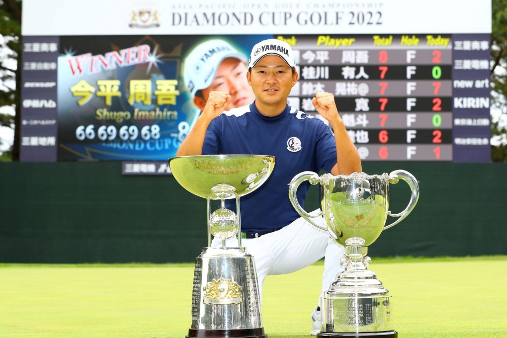 Shugo Imahira’s win earned him a place in the elite field for The Open at St Andrews in July. Photo: Asian Tour
