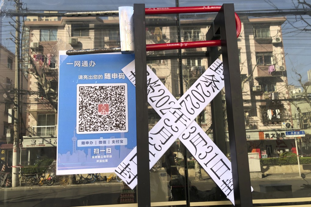The entrance to a noodle store is locked and sealed in the Jing’an district of western Shanghai on April 4, 2022. Photo: AP