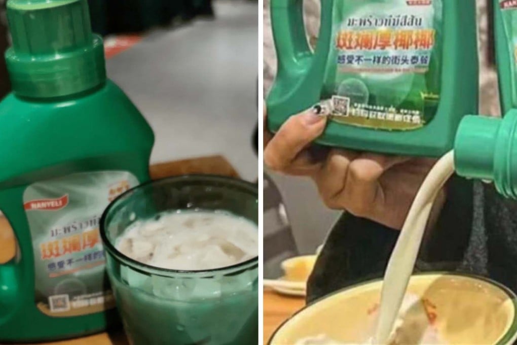 The two products were so similar looking that an online panic began after it was pointed out on social media. Photo: SCMP Artwork