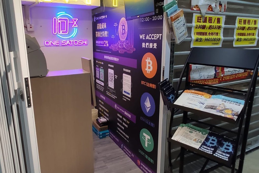 The Kwun Tong branch of One Satoshi. Photo: Handout