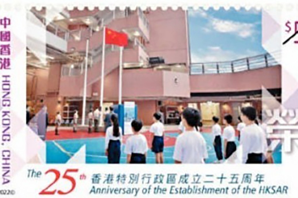 One of Hongkong Post’s four stamps to commemorate the handover. Photo: Handout