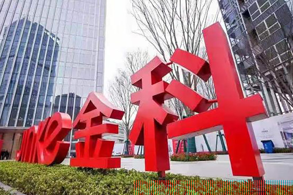 Undated photograph of the signage of Jinke Property Group. Photo: Handout