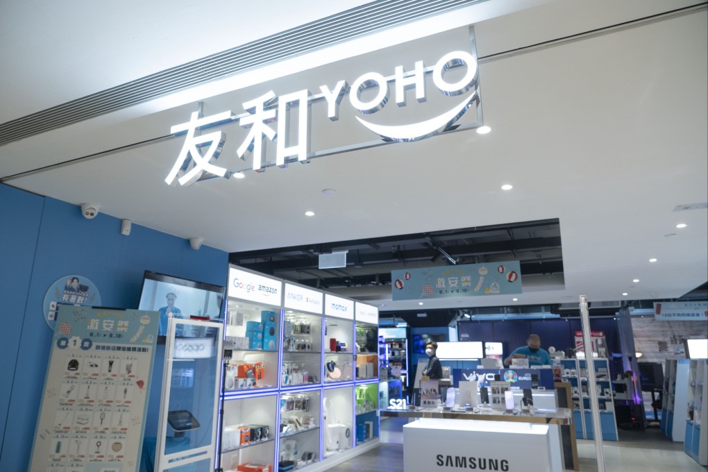 Hong Kong e-commerce start-up Yoho Group operates retail shops in addition to its online store. Photo: Handout