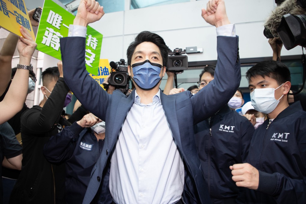 Wayne Chiang Wan-an has been selected as the KMT candidate for mayor of Taipei. Photo: CNA