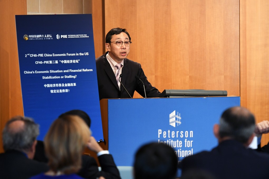 Zhang Tao, then deputy managing director of the International Monetary Fund (IMF), speaking at the Peterson Institute for International Economics in Washington DC on October 5, 2016. Photo: Xinhua