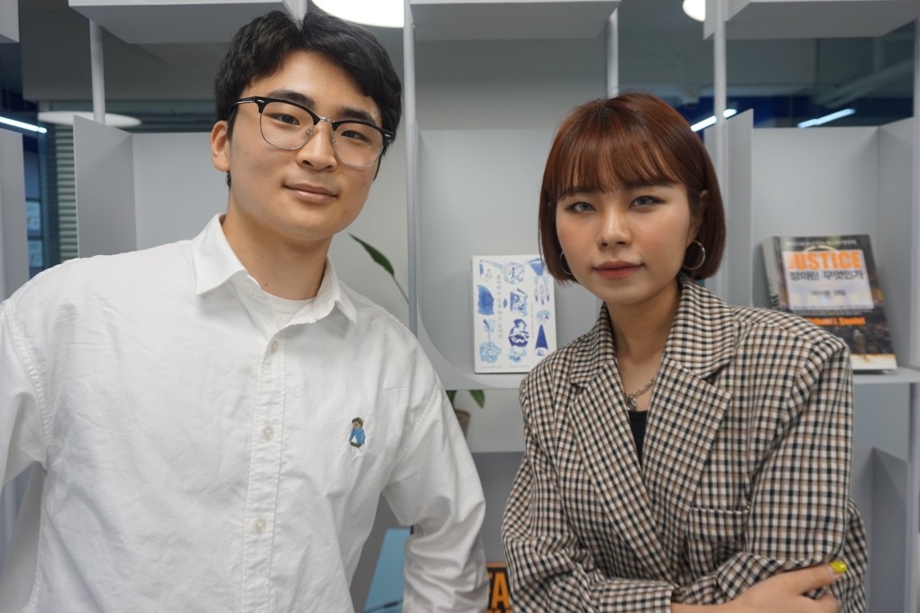 Jeong Hyo-won, right, quit her day job in 2018 to launch Linchpin, a youth group that hosts weekly book clubs on investing and attaining financial independence, with her boyfriend. Photo: David D. Lee