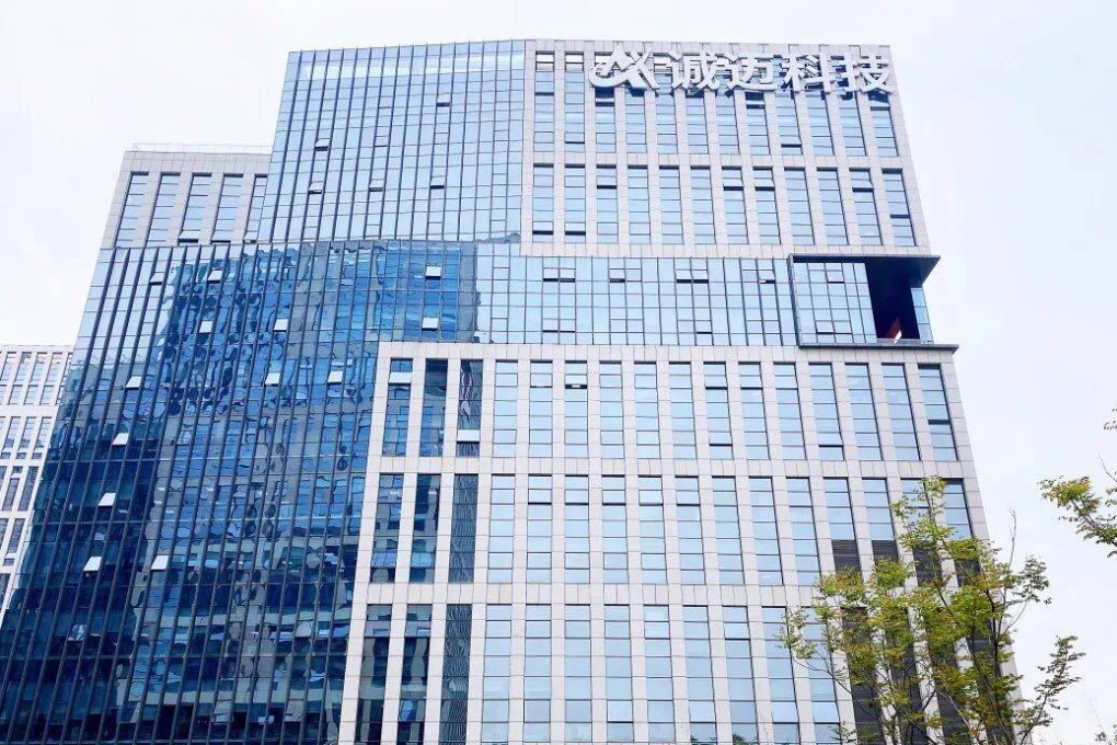 ArcherMind Technology said its founder and chairman Wang Jiping had been taken away for disciplinary investigation. Photo: Handout