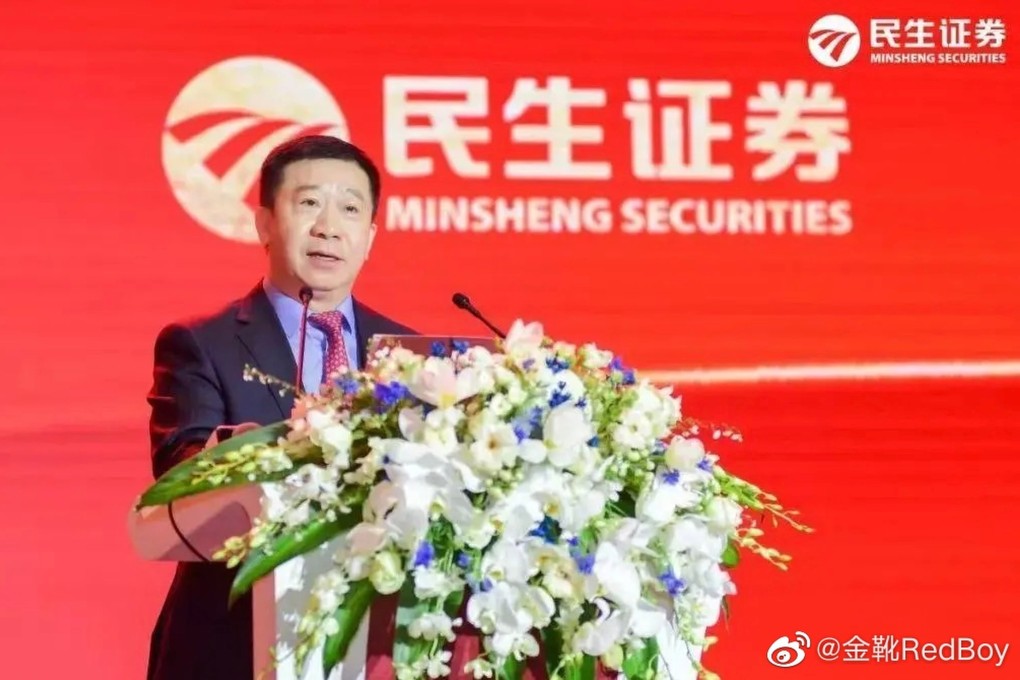 Feng Henian, a former CSRC official, is under investigation by China’s top disciplinary agency. Photo: Weibo