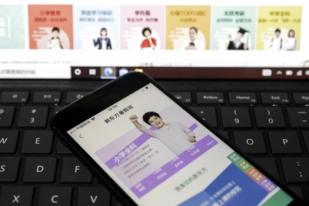 The New Oriental Education & Technology Group Inc app featuring elementary school summer packages arranged on a smartphone in Shanghai on July 27, 2021. The government crackdown on private tutoring has pushed New Oriental into live-streaming e-commerce, where it now uses English-speaking hosts to sell agricultural products. Photo: Bloomberg
