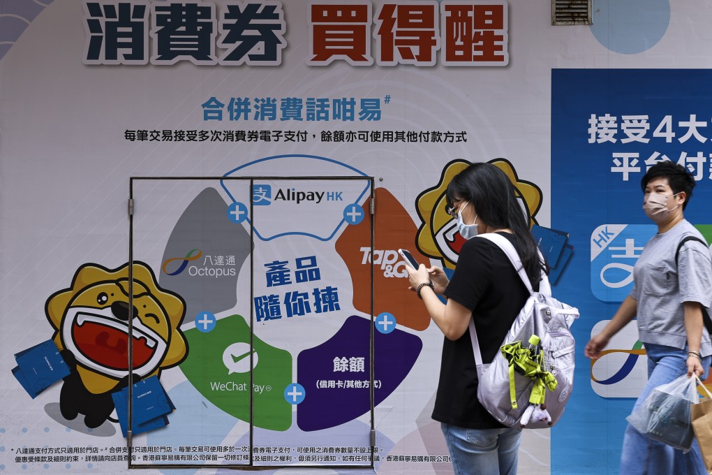A second and final batch of HK$5,000 in consumption e-vouchers is set to be distributed from August 7. 
Photo: K. Y. Cheng