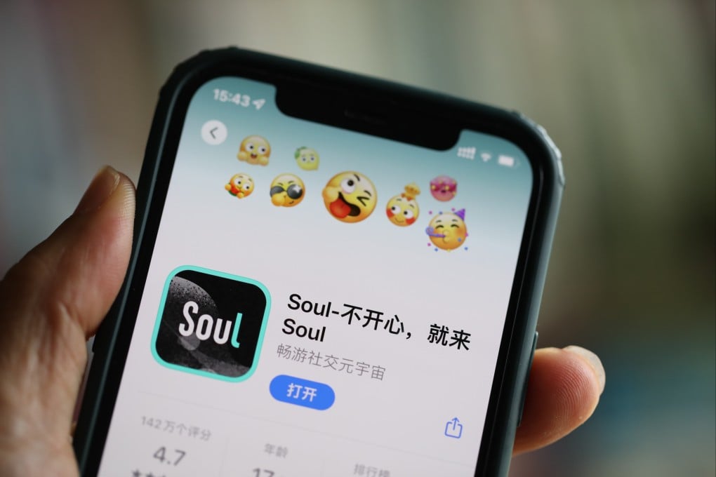 Soul app is displayed on a smart phone in Beijing, China, on July 5, 2022. Photo: Simon Song
