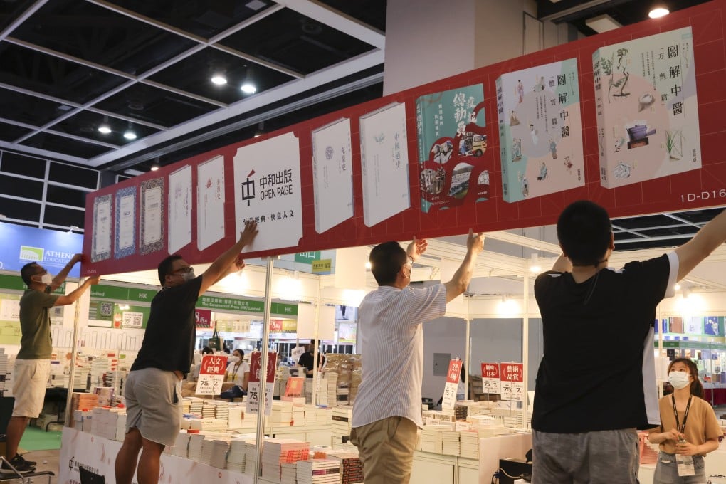 Hong Kong’s small and medium-sized publishers are taking extra when choosing titles to showcase. Photo: Nora Tam