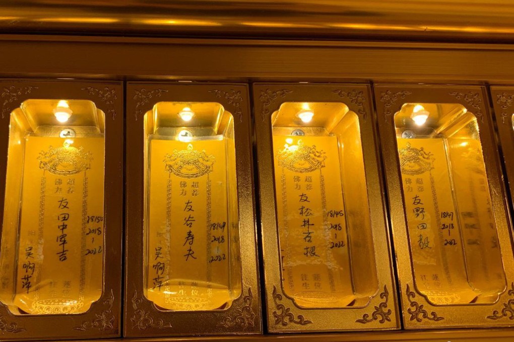 The leader of a Buddhist temple in Nanjing was dismissed after photos revealed memorial tablets in the temple were dedicated to Japanese war criminals. Photo: Weibo