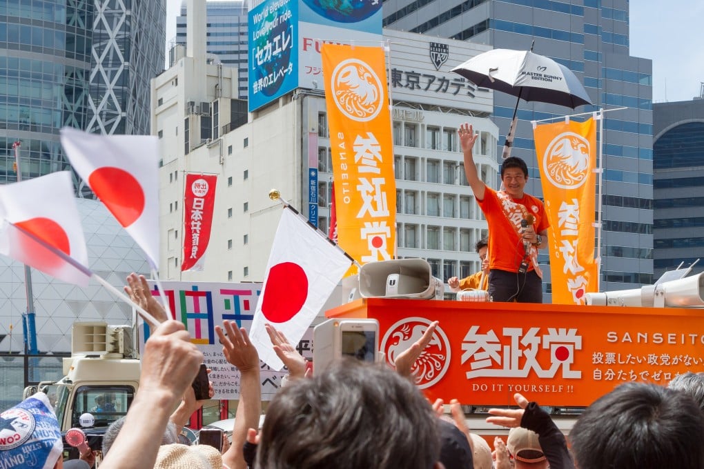 Sohei Kamiya, right, the secretary general of Sanseito. File photo: Getty Images