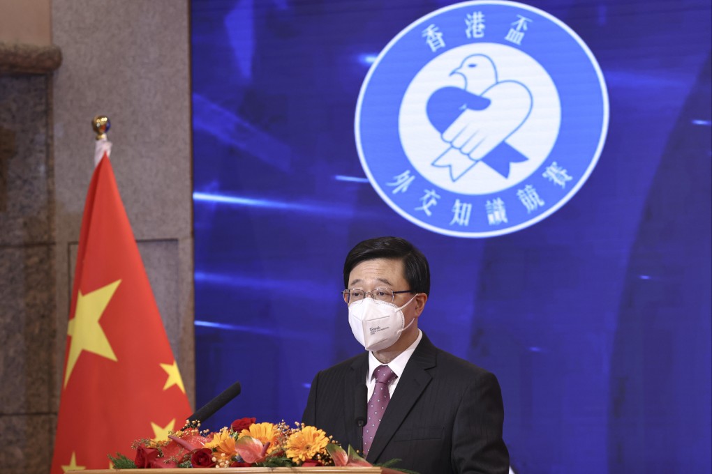 Chief Executive John Lee speaks at an awards presentation for the Hong Kong Cup diplomatic knowledge quiz for schoolchildren on Friday. Photo: K. Y. Cheng.
