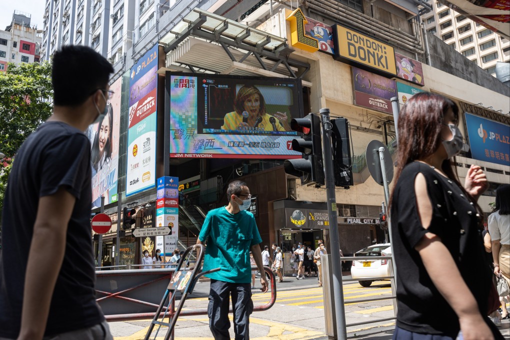 US House speaker Nancy Pelosi appears on a giant TV monitor in Hong Kong on August 2, 2022. Photo: EPA-EFE