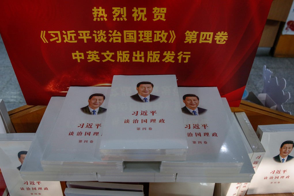 A book by Chinese President Xi Jinping is displayed at a store in Beijing. Photo: EPA-EFE
