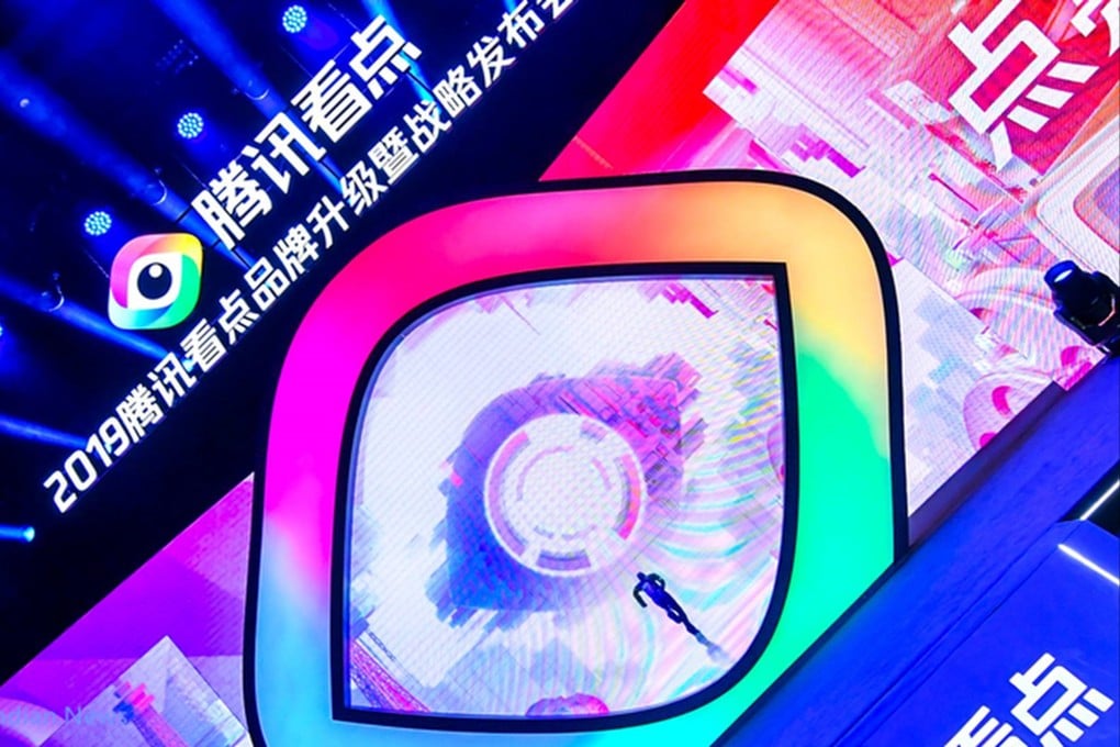Chinese internet giant Tencent Holdings said it would shut down its Kandian platform on August 15, but some features would still be available on QQ. Photo: SCMP