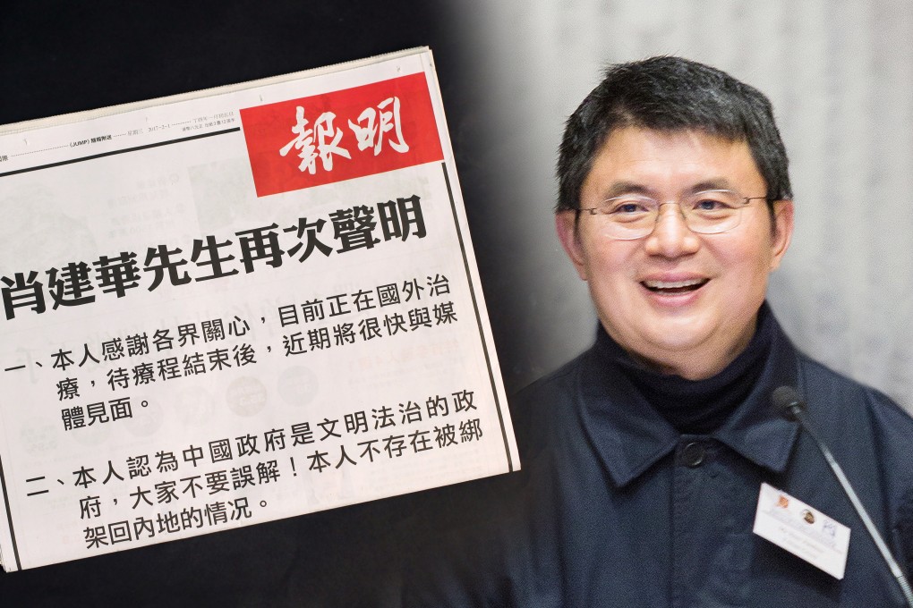 Chinese-Canadian billionaire Xiao Jianhua was sentenced to 13 years behind bars on Friday. Photo: Handout
