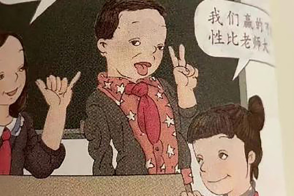 China’s education ministry said the maths textbook illustrations were “not uplifting” and fell short of the “basic requirements of moral education”. Photo: Handout