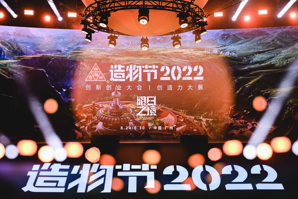 Alibaba has kicked off its Taobao Maker festival. Photo: Handout