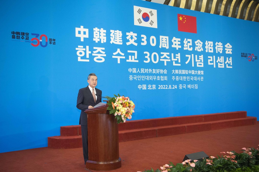 Foreign Minister Wang Yi attends a reception in Beijing on Wednesday marking 30 years of diplomatic ties between China and South Korea. Photo: Xinhua