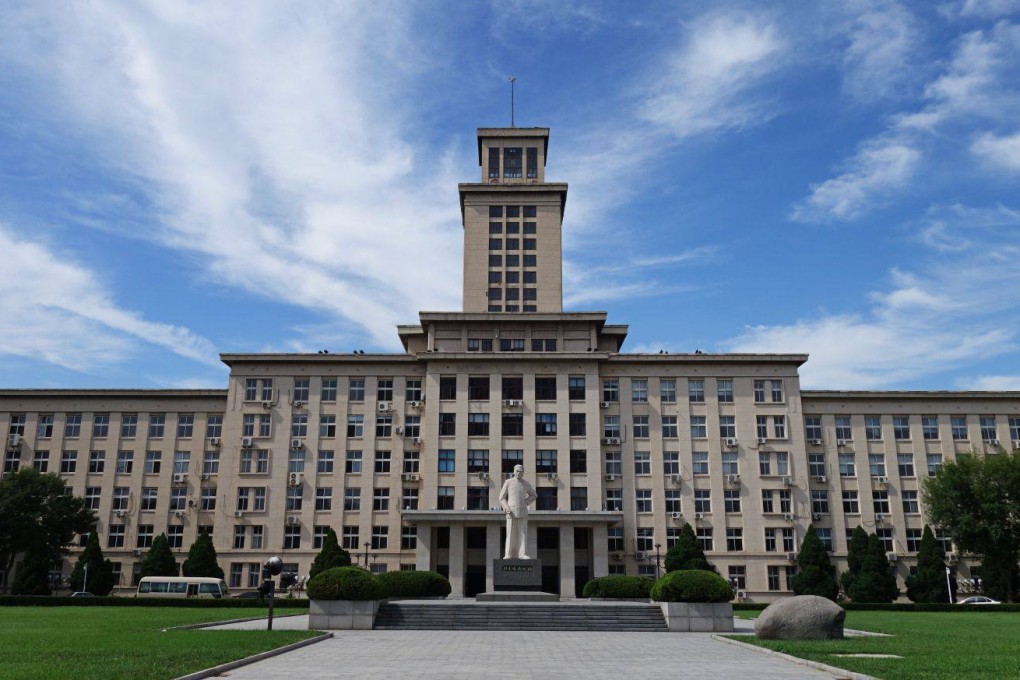 Nankai University in Tianjin. Photo: Handout
