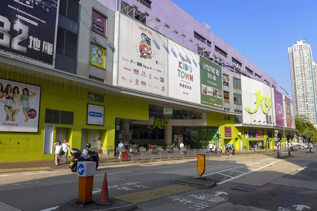 The woman was robbed outside  Kowloon City Plaza. Photo: Handout