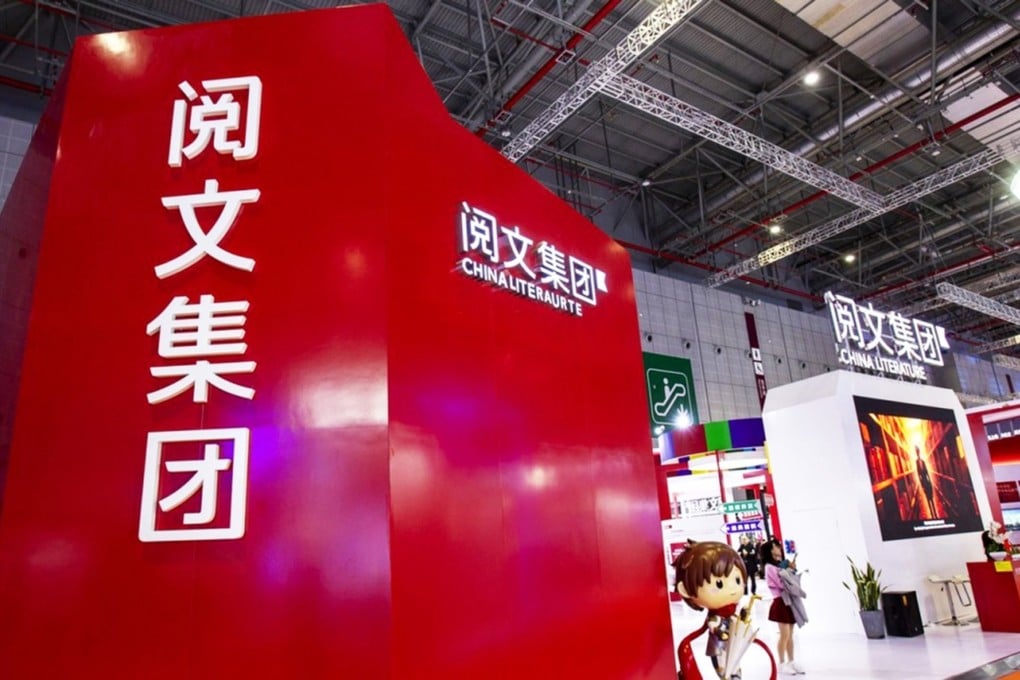 Chinese technology giant Tencent Holdings’ online literature arm is pulling the plug on its e-reader service. Photo: Handout