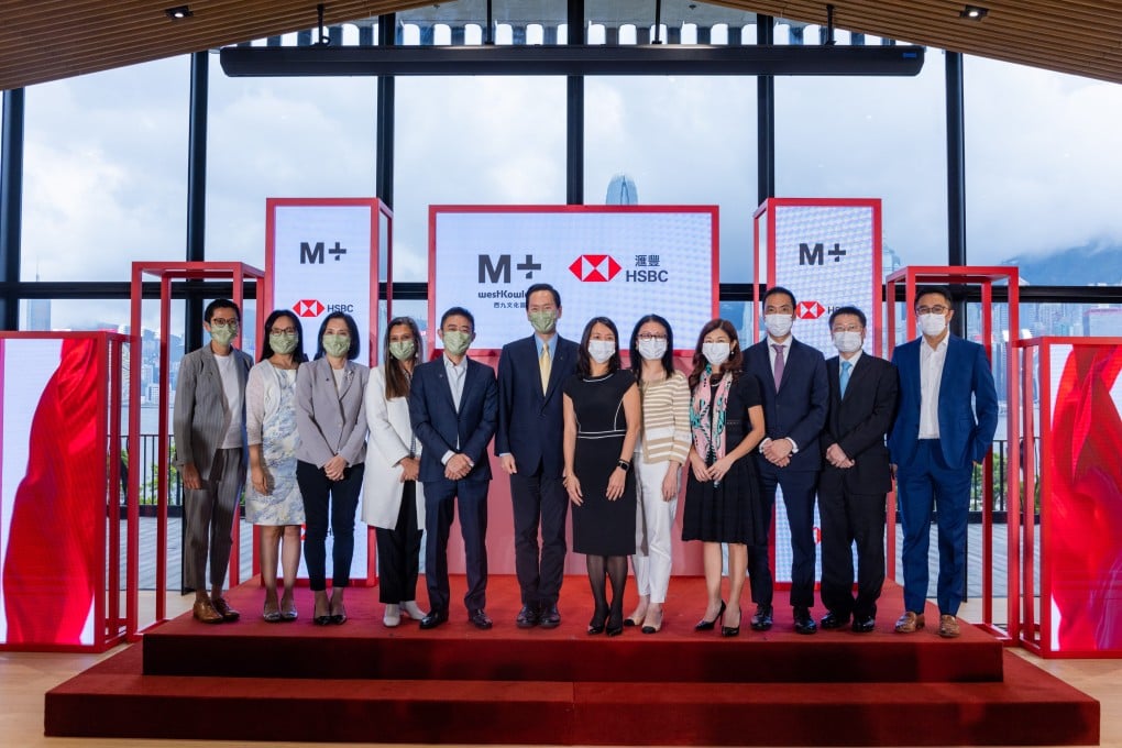 Officials take part in the partnership signing ceremony confirming that HSBC will become M+’s first Lead Sponsor, starting this November.