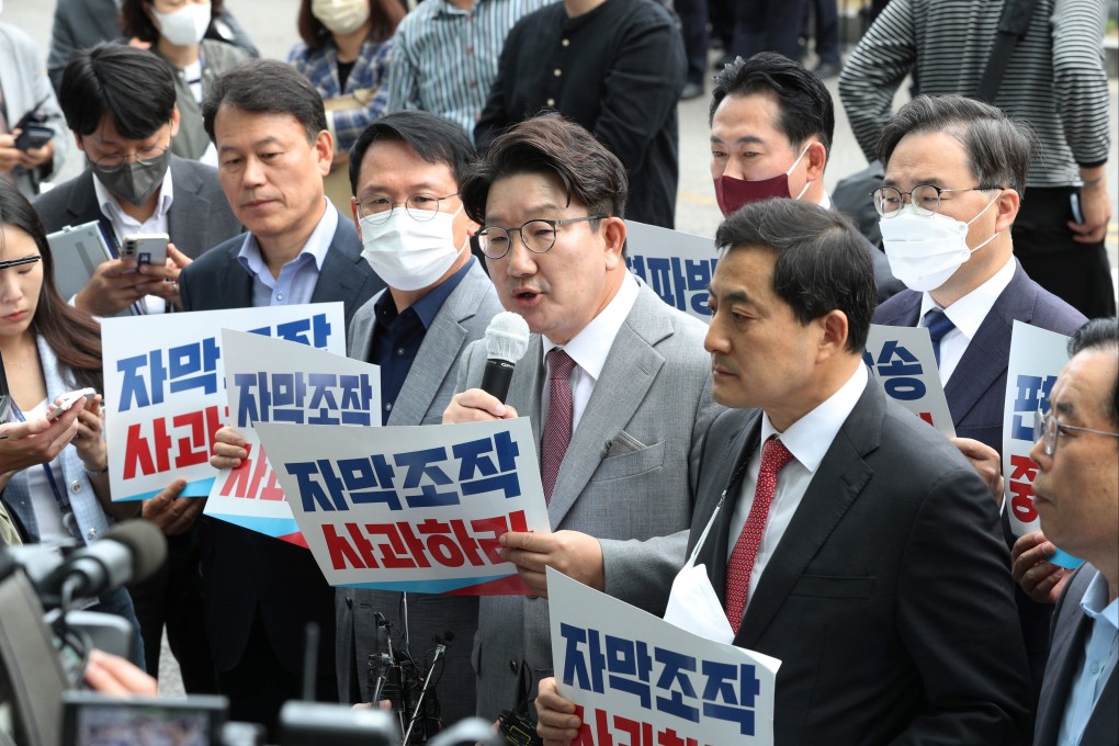 Lawmakers of the ruling People Power Party hold a news conference in front of MBC TV in Seoul on Wednesday  during a visit to the broadcaster to demand an apology for its reports on President Yoon Suk-yeol’s hot-mic remarks. Photo: EPA-EFE